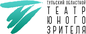ГУК ТО «Тульский театр юного зрителя» ГУК ТО «Тульский театр юного зрителя»